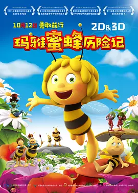 字幕网在线